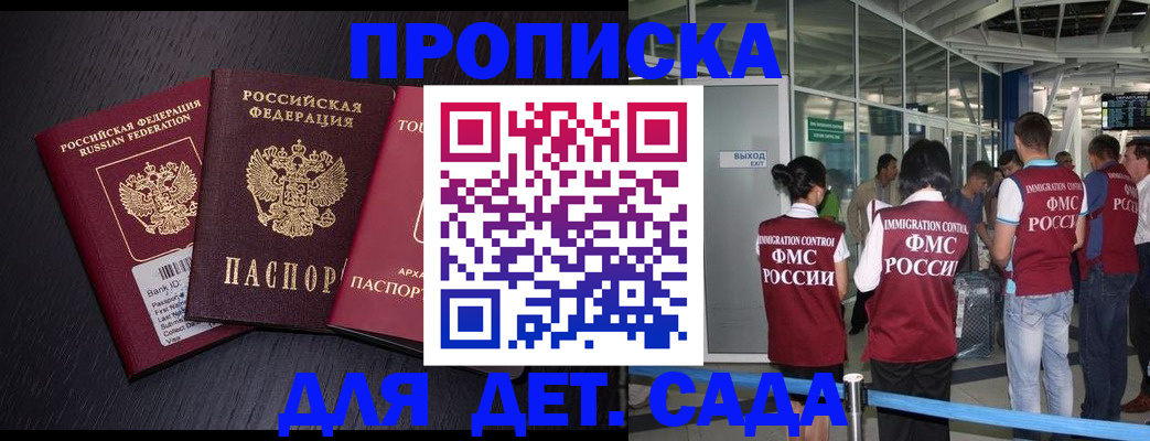 форма 3 в Харовске
